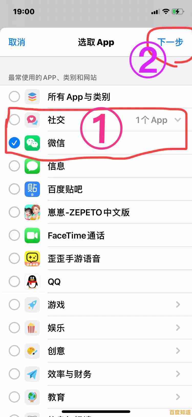 如何安全高效地更新微信支付密码?详细教程来了 如何安全高效地更新微信支付密码?详细教程来了