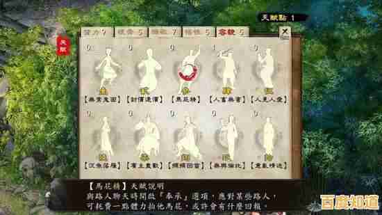 想要体验自由改写金庸武侠的乐趣?金庸群侠传3终极无敌版》你试过了吗? 想要体验自由改写金庸武侠的乐趣?金庸群侠传3终极无敌版》你试过了吗?