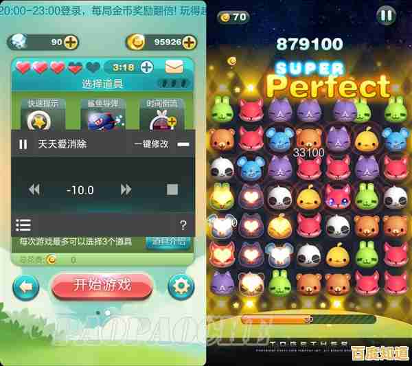 获取最新游戏修改工具,提升游戏乐趣与自由玩法! 获取最新游戏修改工具,提升游戏乐趣与自由玩法!