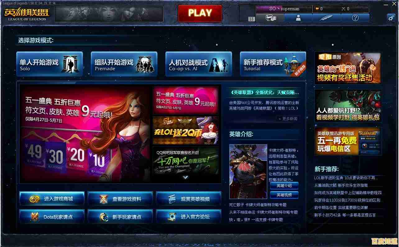 游戏盒子精选下载指南：专业技巧助你快速获取优质游戏资源