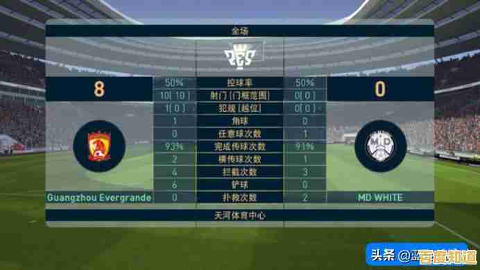 还在寻找球员数据直观的足球手游？实况足球网易官服》的物理引擎还不够吸引你吗？