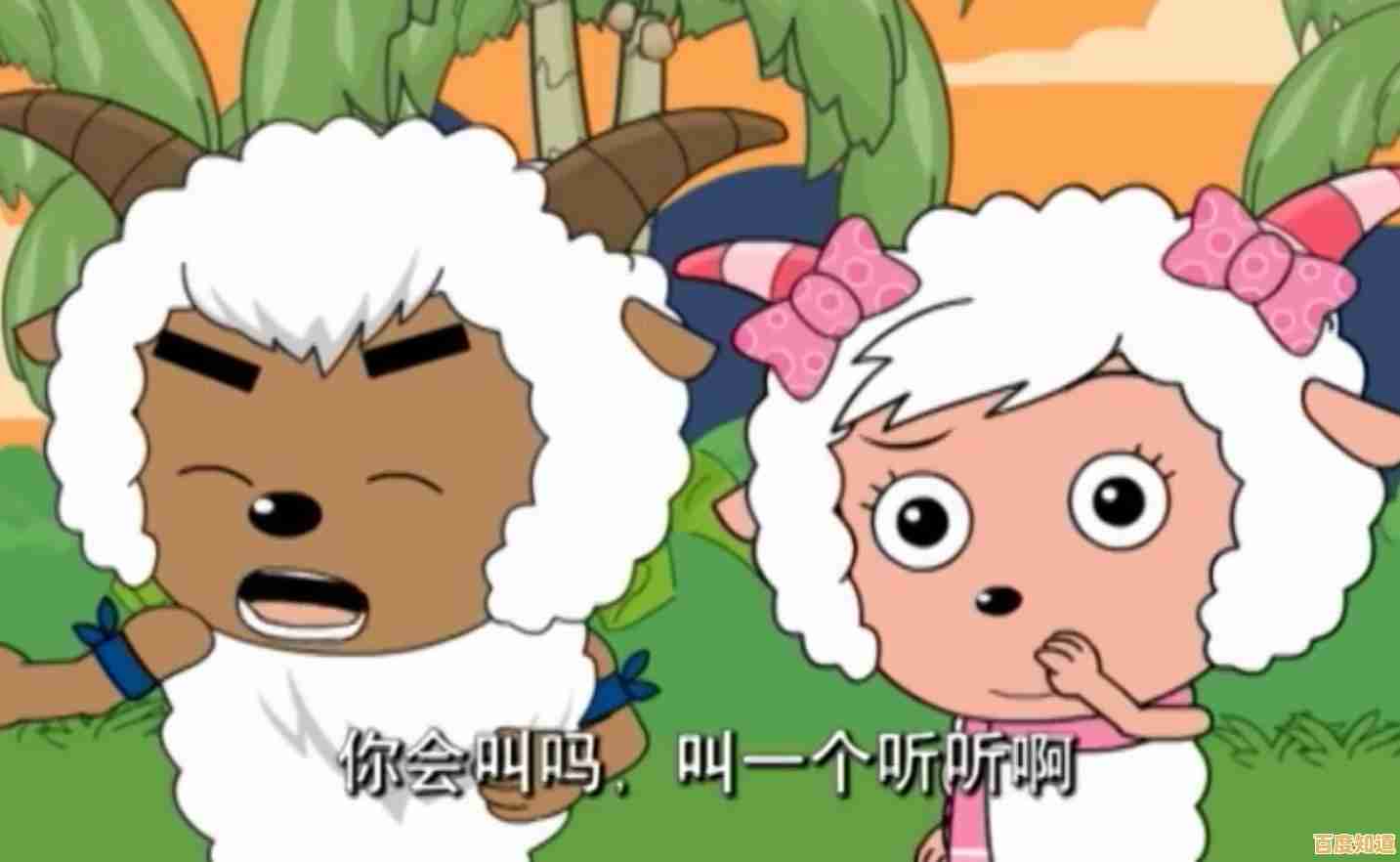 想体验颠覆童年的恐怖解谜?羊村的灾祸手游》你敢挑战吗? 想体验颠覆童年的恐怖解谜?羊村的灾祸手游》你敢挑战吗?