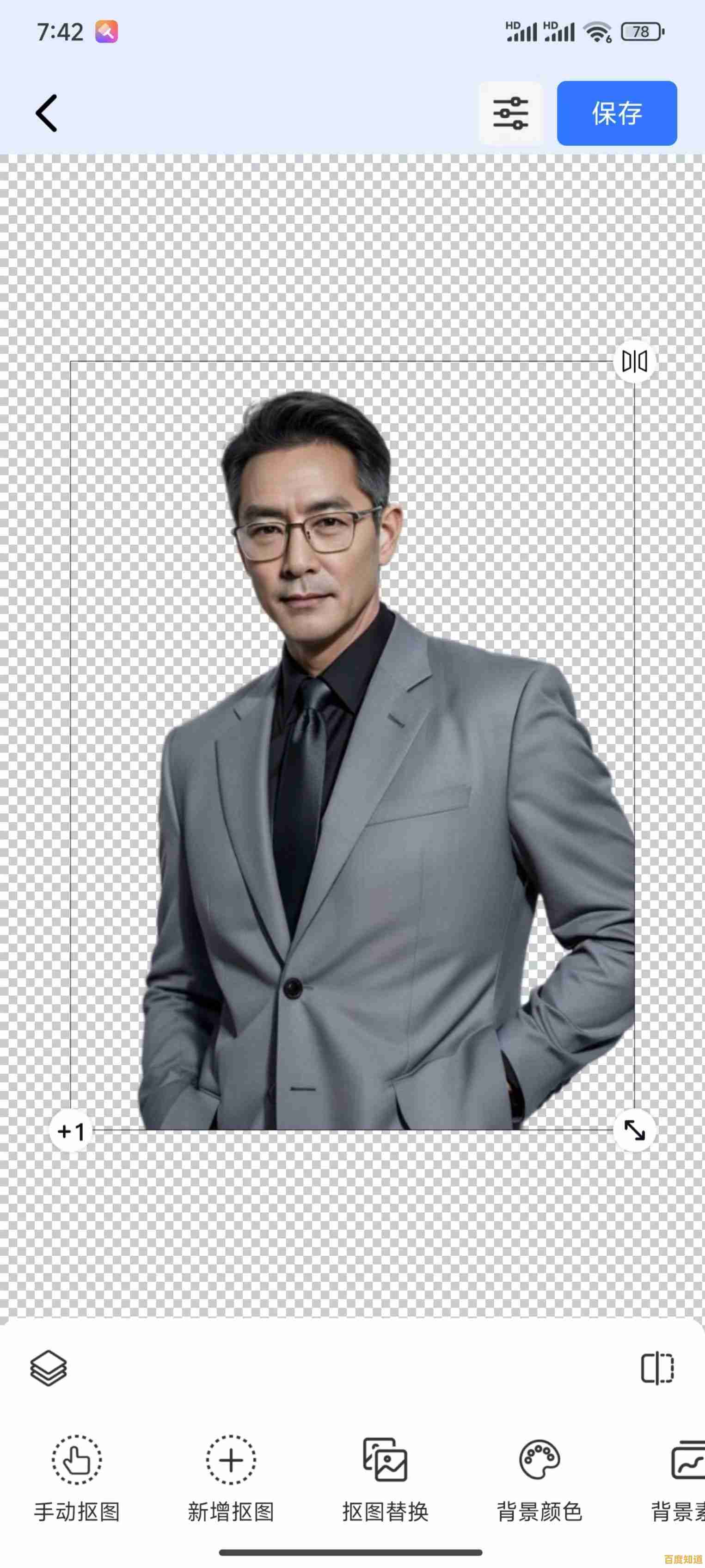 【一键替换照片背景,瞬间提升画面质感与新鲜感】 【一键替换照片背景,瞬间提升画面质感与新鲜感】