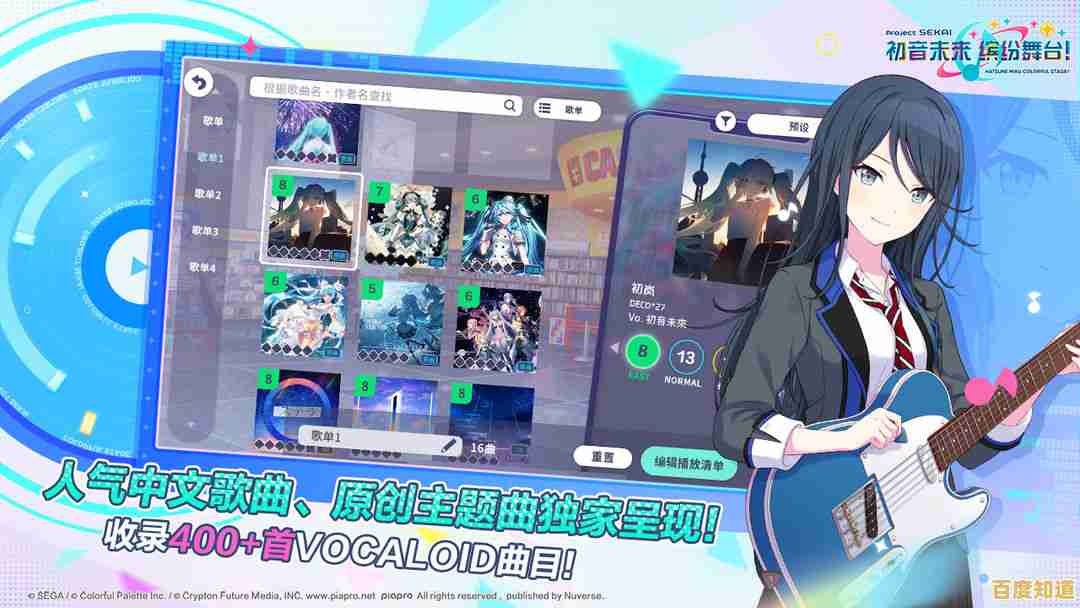 想在虚拟舞台挑战音乐节奏?快来体验《世界计划缤纷舞台》吧! 想在虚拟舞台挑战音乐节奏?快来体验《世界计划缤纷舞台》吧!