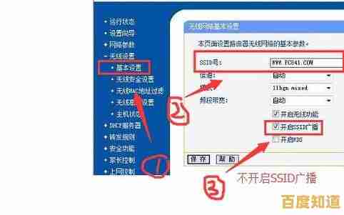 轻松掌握路由器密码修改技巧,保障家庭网络安全无虞 轻松掌握路由器密码修改技巧,保障家庭网络安全无虞
