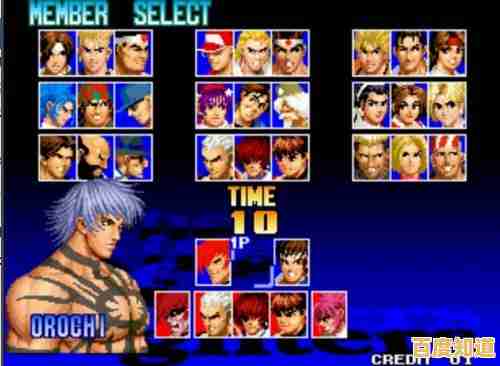 想在手机上重温『拳皇97』街机模拟器手机版让你随时随地畅玩经典! 想在手机上重温『拳皇97』街机模拟器手机版让你随时随地畅玩经典!