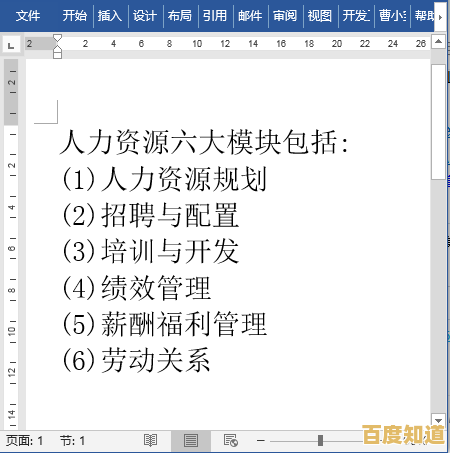 全面解析Win11默认编码更改步骤与字符设置优化技巧 全面解析Win11默认编码更改步骤与字符设置优化技巧