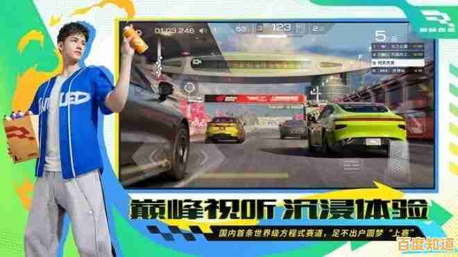还在找高画质竞速游戏?巅峰极速体验服》的极致体验你试过吗? 还在找高画质竞速游戏?巅峰极速体验服》的极致体验你试过吗?
