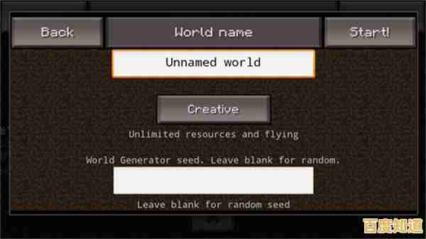 如何打造独一无二的像素世界？我的世界网易版1.19》满足你的所有幻想！