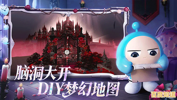 蛋仔派对快手服，难道你不想体验这款创意无限的多人闯关手游吗？