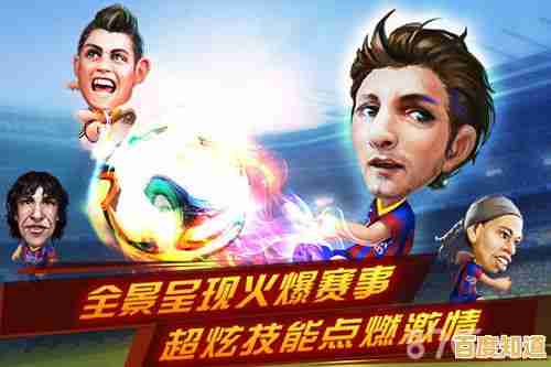 还在寻找一款能培养球员、率领球队夺冠的手游？口袋足球手游》等你来战！