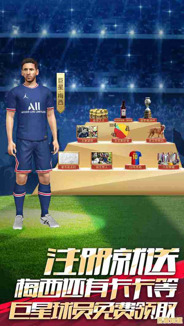 还在寻找一款能培养球员、率领球队夺冠的手游？口袋足球手游》等你来战！