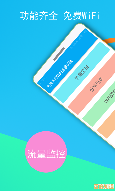 手机流量套餐新选择：高速稳定连接，助您畅游数字生活每一天！