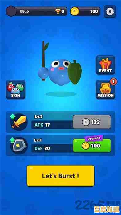 想轻松获得合成资源与酷炫时装？球球大作战最新版等你来挑战！