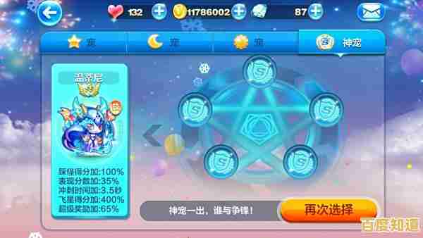 想轻松获得合成资源与酷炫时装？球球大作战最新版等你来挑战！