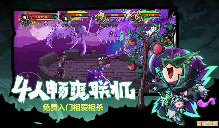 邪恶魔物正在逼近，迷你地下城2最新版等你来战！