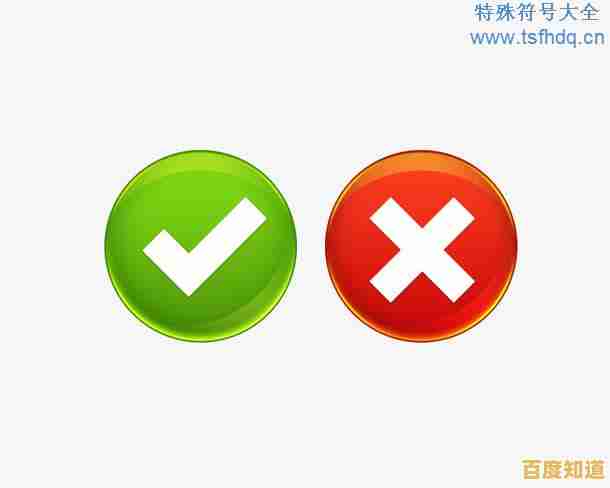 快速输入对号符号的多种方式：键盘快捷键与字符插入全解析