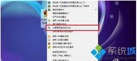 Win11运行红警游戏时黑屏有声音的实用修复方案