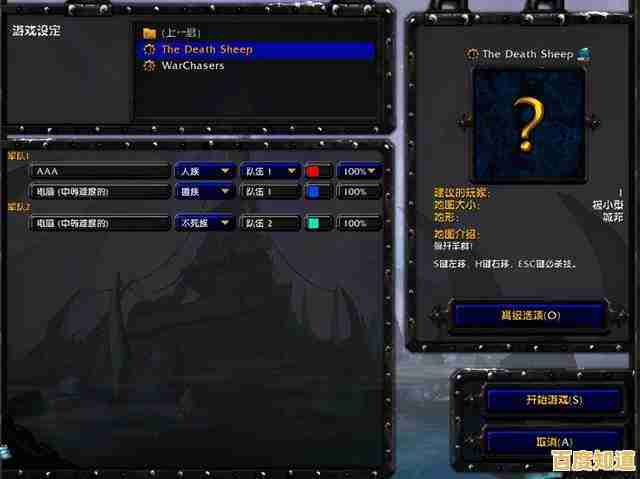 Win11运行红警游戏时黑屏有声音的实用修复方案