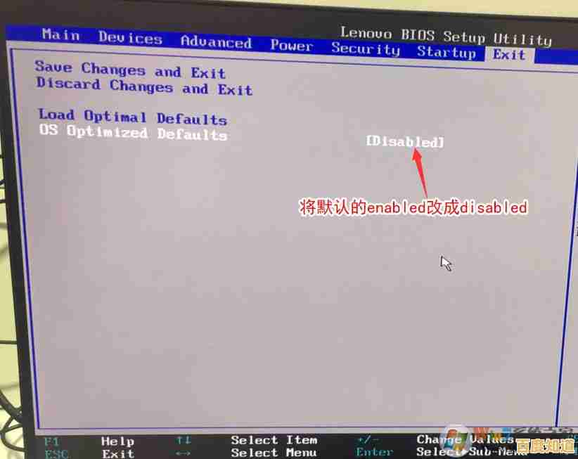详解联想一体机电脑无法启动的常见原因及对应处理技巧