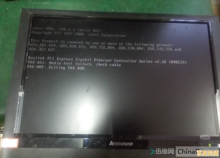详解联想一体机电脑无法启动的常见原因及对应处理技巧