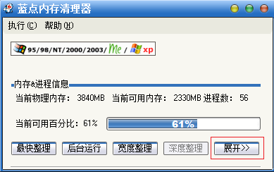 内存清理背后的科学原理及高效操作指南 内存清理背后的科学原理及高效操作指南