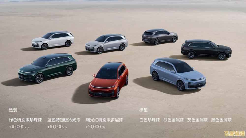 QQ汽车最新车型报价全览,轻松比价助您快速锁定理想座驾 QQ汽车最新车型报价全览,轻松比价助您快速锁定理想座驾