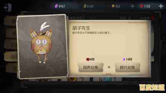 想不花一分钱享受抽卡乐趣?第五人格抽奖模拟器无限抽难道不是你的最佳选择? 想不花一分钱享受抽卡乐趣?第五人格抽奖模拟器无限抽难道不是你的最佳选择?