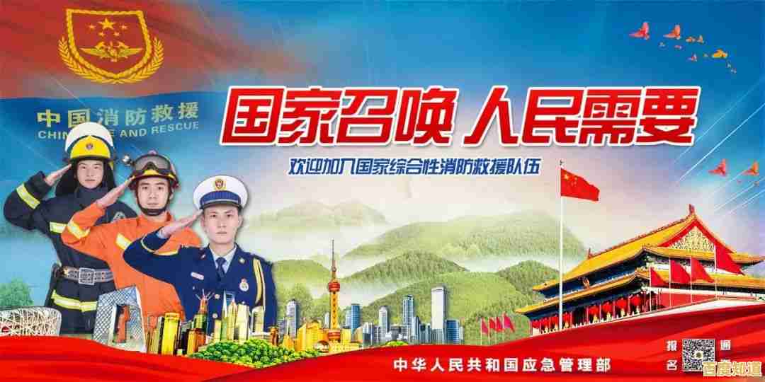 想体验消防员的英勇救援?紧急呼叫》等你来挑战! 想体验消防员的英勇救援?紧急呼叫》等你来挑战!