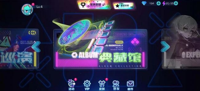 想化身DJ大师?快来体验节奏盒子最新版(Incredibox)吧! 想化身DJ大师?快来体验节奏盒子最新版(Incredibox)吧!