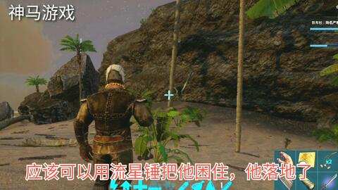 体验驯龙飞行的刺激,方舟手游重制版你下载了吗? 体验驯龙飞行的刺激,方舟手游重制版你下载了吗?