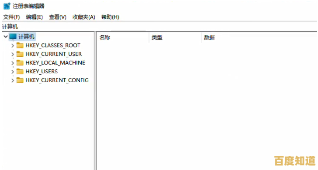 如何修复Win11任务管理器背景意外变黑的情况