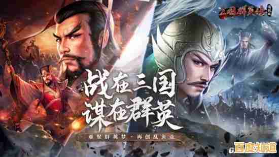 谁不想招募名将一统三国?三国群英传单机版满足你的霸业梦想! 谁不想招募名将一统三国?三国群英传单机版满足你的霸业梦想!