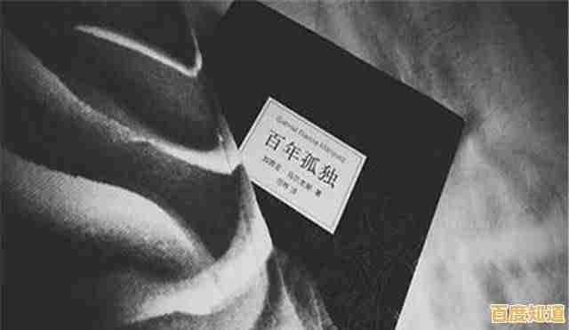 经典名著《百年孤独》数字资源下载:体验跨世纪家族史诗的深刻魅力 经典名著《百年孤独》数字资源下载:体验跨世纪家族史诗的深刻魅力