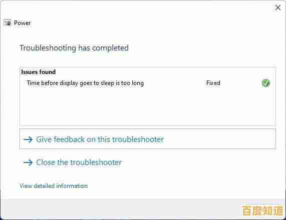 轻松应对Windows 11充电异常问题,详细解决方案与预防技巧分享 轻松应对Windows 11充电异常问题,详细解决方案与预防技巧分享