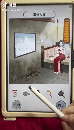 爆梗汉字王：岂能错过这款让你脑洞大开的文字解谜神作？