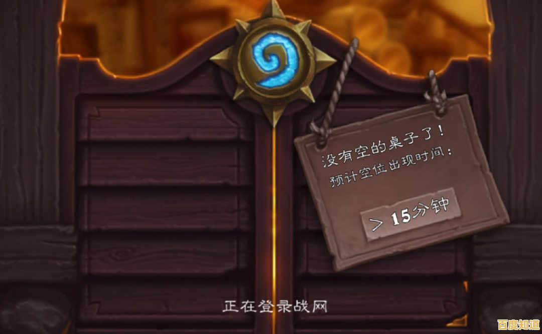 想和新手玩家快速进阶？快来炉石传说盒子获取独家活动资讯和交友功能！