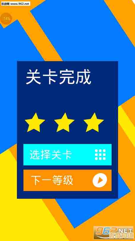 《还在为休闲游戏缺乏挑战发愁？试试这款烧脑的"球球收集大师"吧！