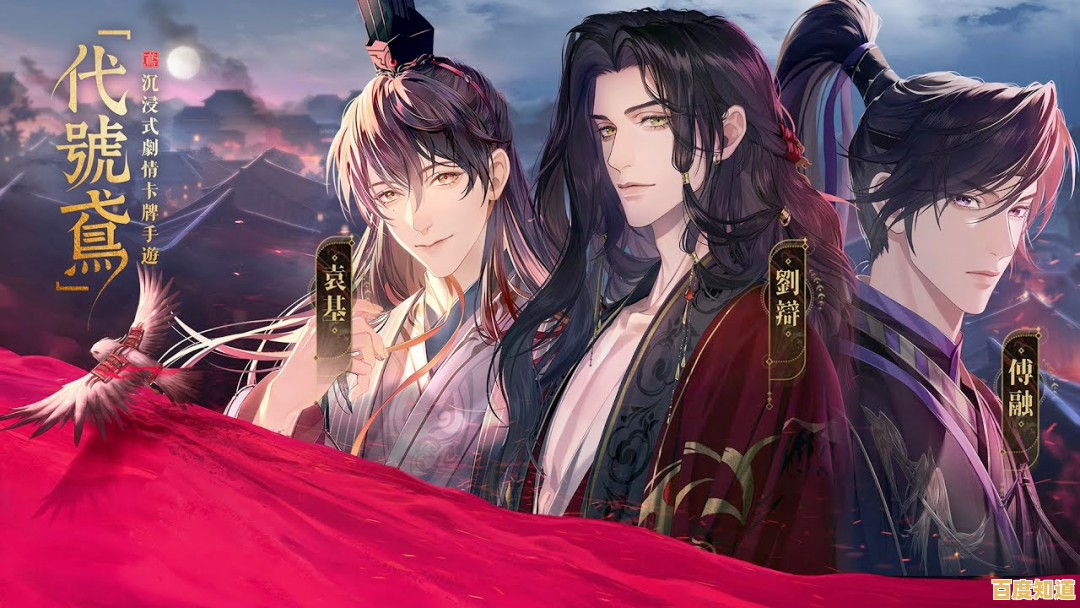 谁说女性向剧情不能热血?代号鸢中文版带你颠覆三国认知! 谁说女性向剧情不能热血?代号鸢中文版带你颠覆三国认知!