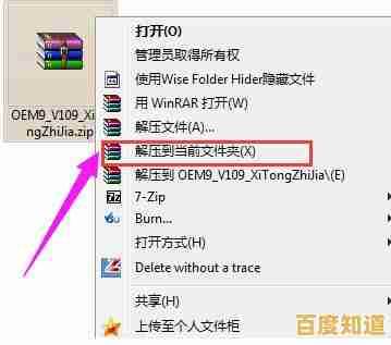 专业压缩软件WinRAR免费下载:快速解压超大文件,提升工作效率就选它 专业压缩软件WinRAR免费下载:快速解压超大文件,提升工作效率就选它
