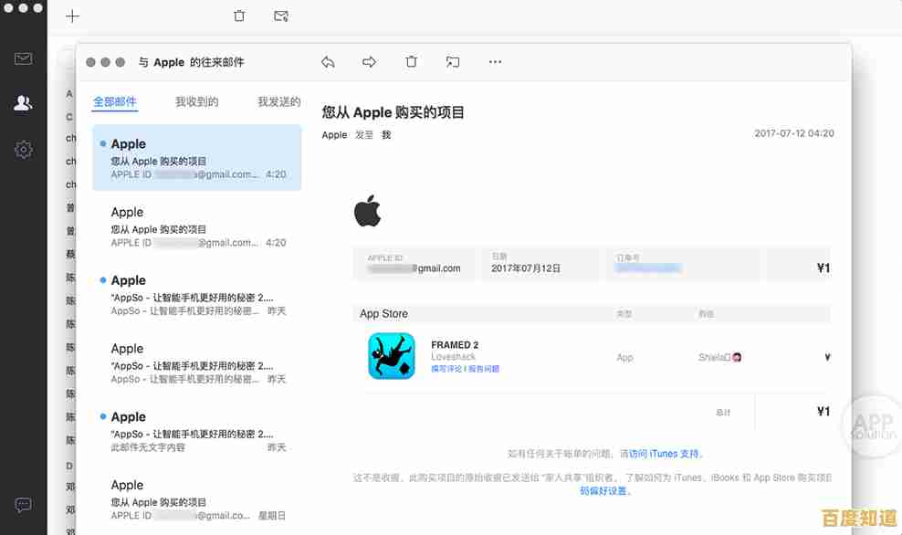[QQ邮件]畅享高效安全的电子邮讯服务，让沟通更轻松便捷
