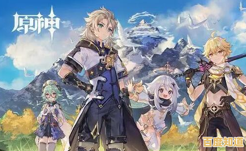 与美少女美少年并肩作战的《原神体验服》难道不吸引你吗? 与美少女美少年并肩作战的《原神体验服》难道不吸引你吗?