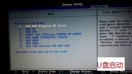 您的联想笔记本启动困难?一揽子解决方案快速排查问题 您的联想笔记本启动困难?一揽子解决方案快速排查问题