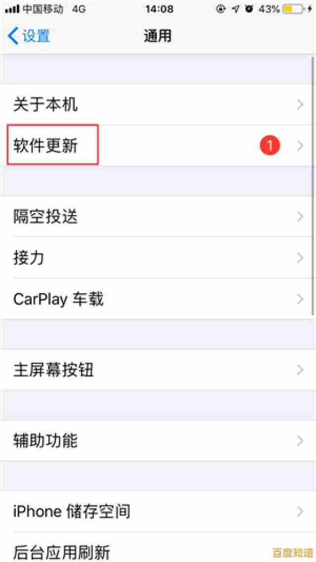 全面掌握苹果手机系统重装方法:从准备到完成的完整教程 全面掌握苹果手机系统重装方法:从准备到完成的完整教程