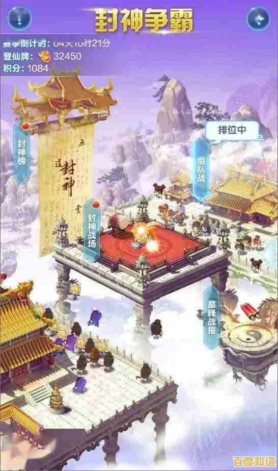 真封神手游手机版让你打造无敌封神战队，你还在等什么？