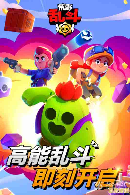 荒野乱斗云游戏内存占用居然这么小?高配置畅玩无压力! 荒野乱斗云游戏内存占用居然这么小?高配置畅玩无压力!