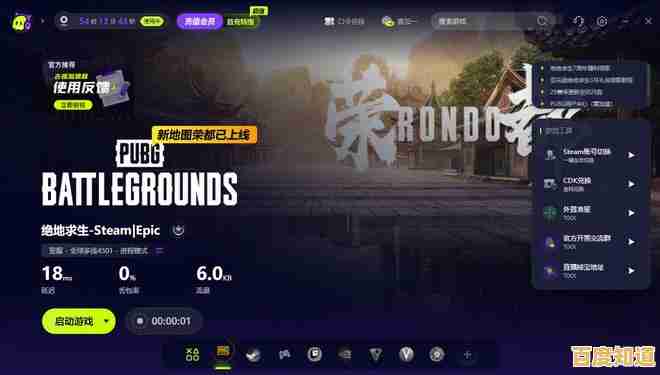 还在为大型吃鸡游戏占内存发愁？试试《绝地求生简化版》吧！