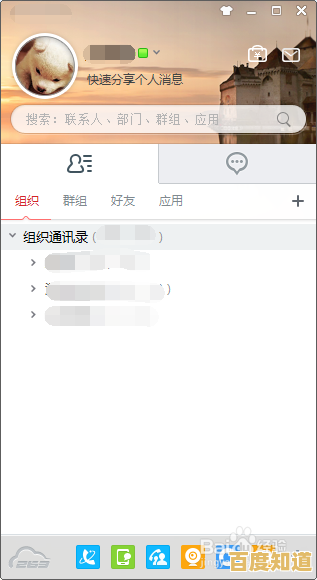 263邮箱：打造高效便捷的电子邮件事务处理与日常沟通平台