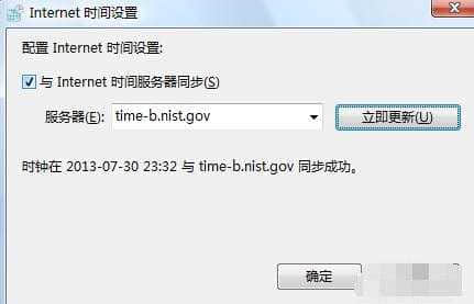 电脑时间总是不准确？这些快速同步技巧帮你轻松解决！