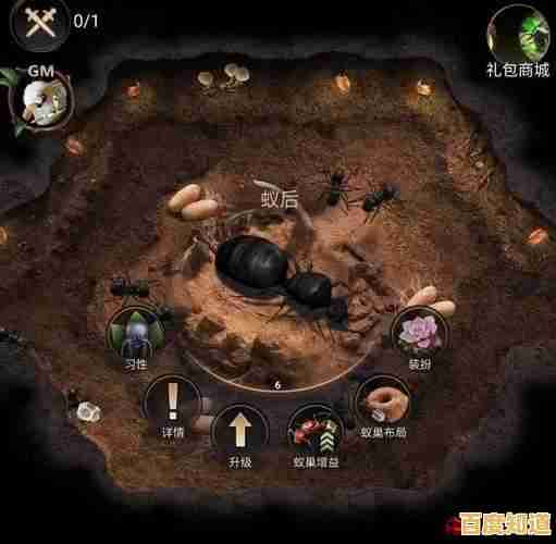 如何打造最强蚂蚁帝国?小小蚁国国际服给你答案! 如何打造最强蚂蚁帝国?小小蚁国国际服给你答案!